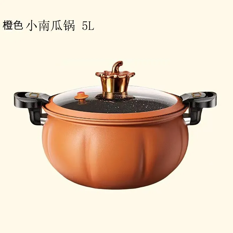 5L Orange Pumpkin Micro Pressure Pot
