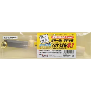 AL-163 Hyper Cut Saw [White]