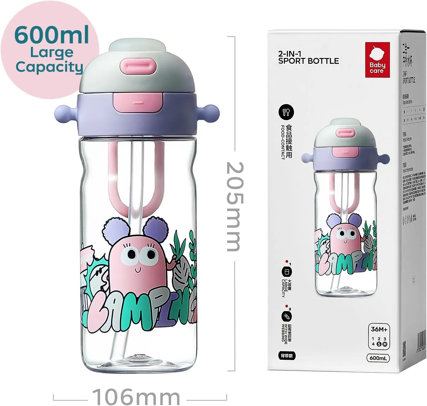 bc babycare Outdoor Toddler Cups, Dual-Way Toddler Cups with Straws, Portable Leak Proof Drinking Bottle with Adjustable Straps, BPA-Free Water Cups with Silicone Soft Tip, Purple,20oz