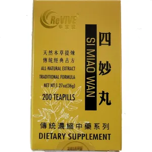 Hwa Bao Tang Si Miao Wan- Four Marvel Inflammatory Pills- 200ct