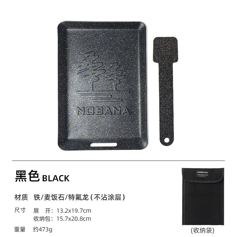 NOBANA Outdoor Mini Baking Pan