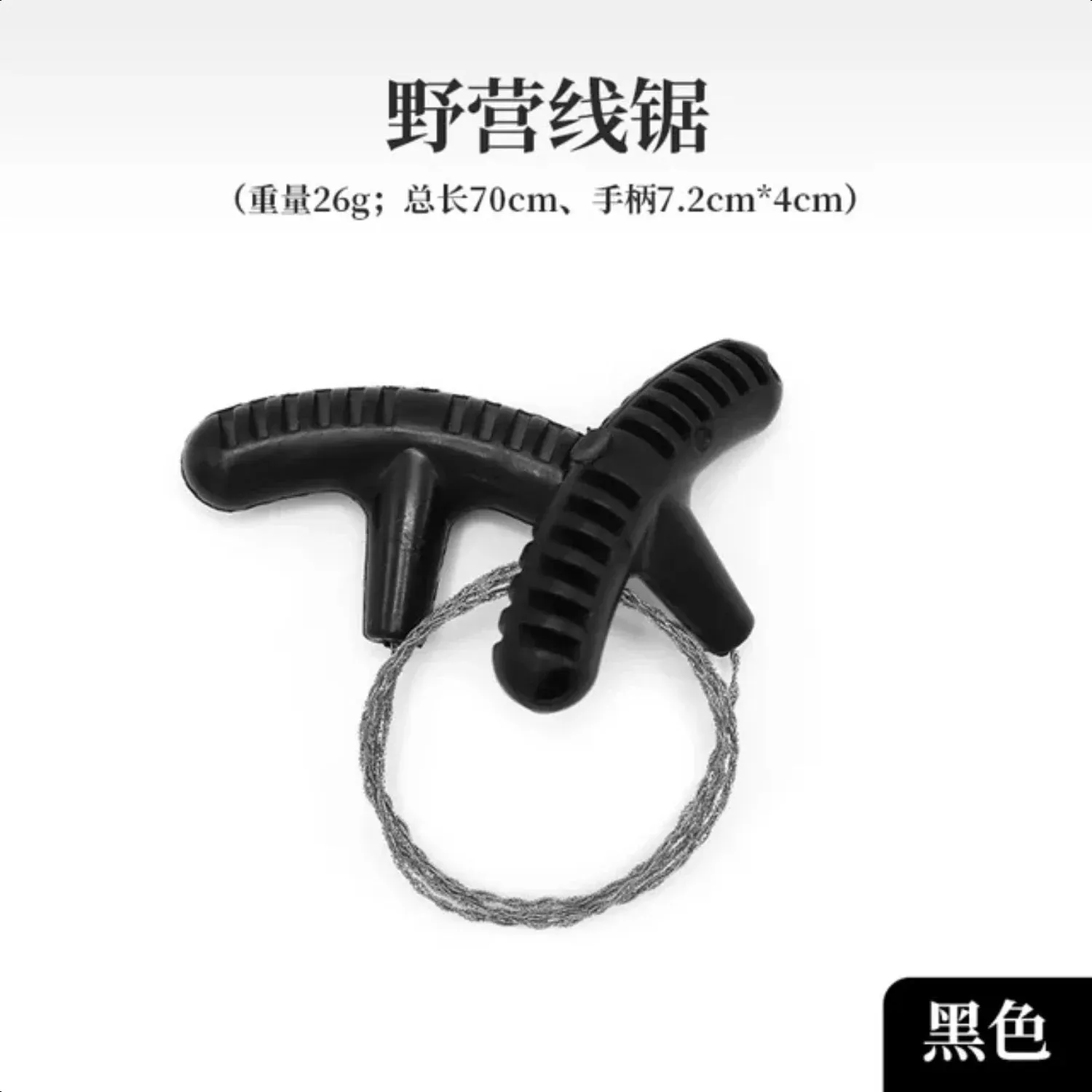 Portable Steel Rope Chain Saw