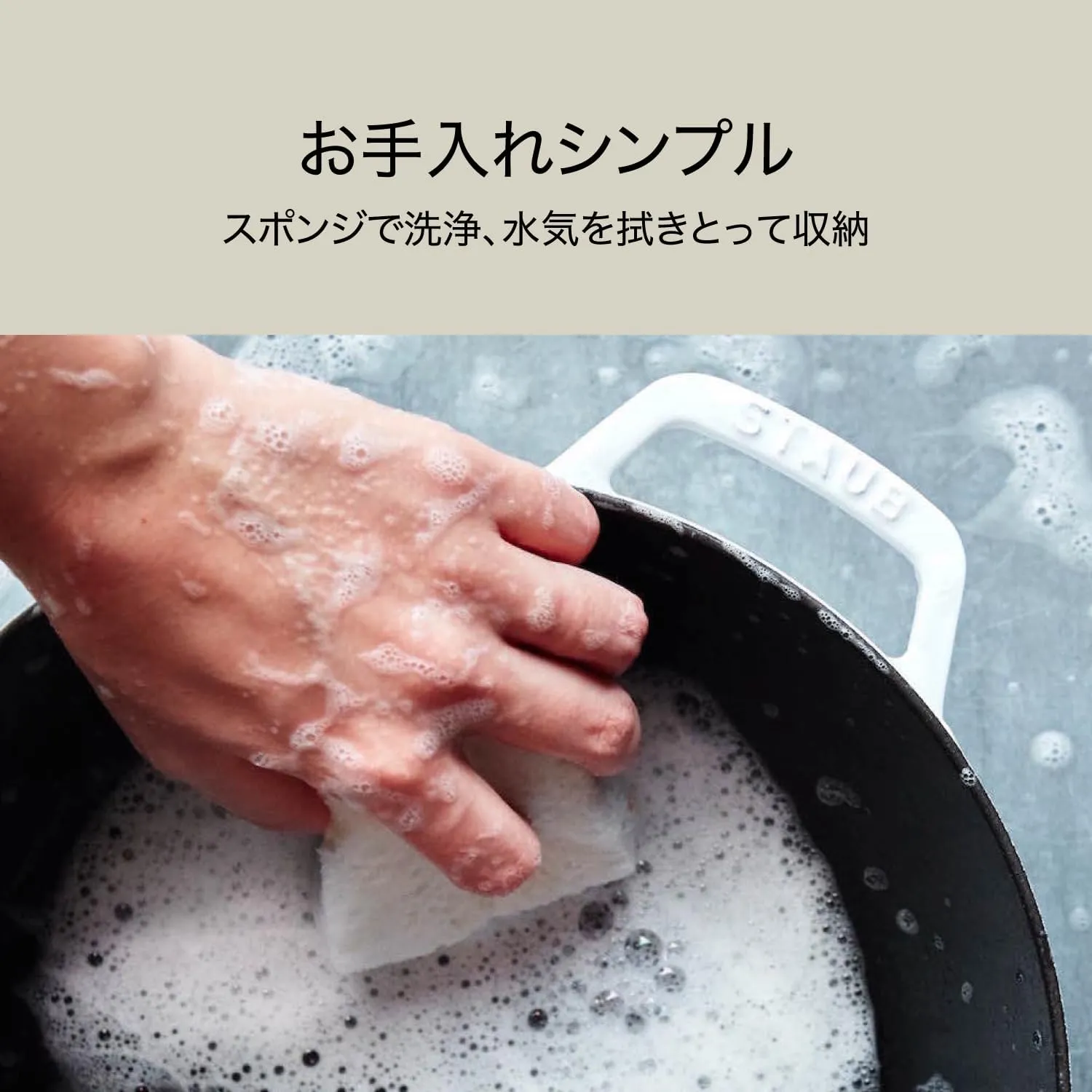 staub Wa-NABE 40501-002 Wanabe Gray S 6.3 inches (16 cm) Two-Handed Casting, Enameled Pot, Rice, Induction Compatible, Japanese Authentic Product