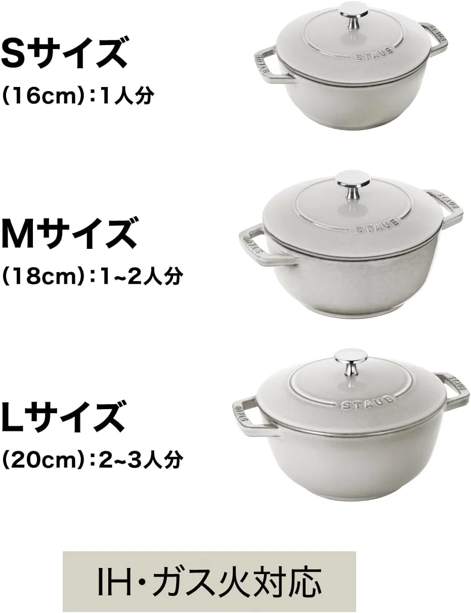 staub Wa-NABE 40501-002 Wanabe Gray S 6.3 inches (16 cm) Two-Handed Casting, Enameled Pot, Rice, Induction Compatible, Japanese Authentic Product